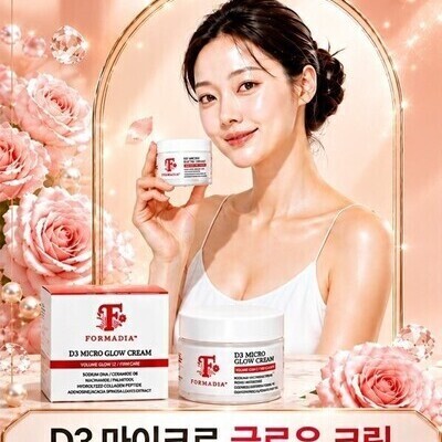 D3 마이크로 글로우 크림