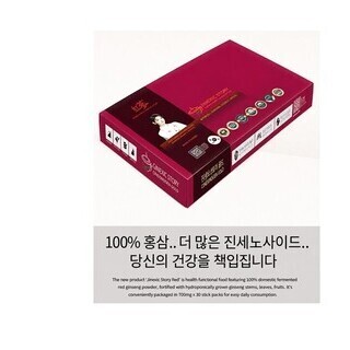 진생스토리(레드)