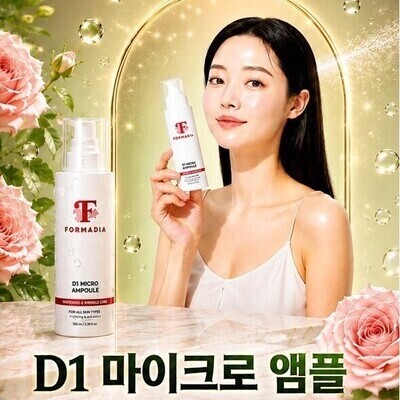 D1 마이크로 앰플