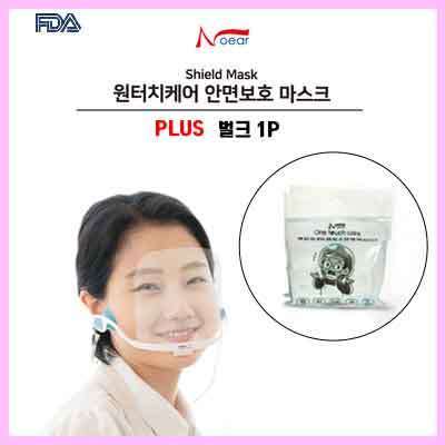 원터치케어 안면보호마스크 Plus 벌크