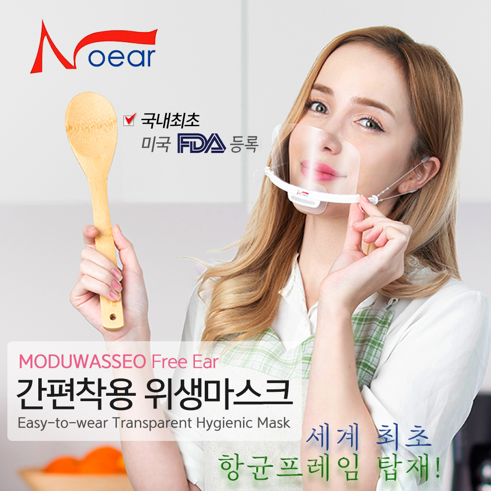 모두와써프리이어 5P