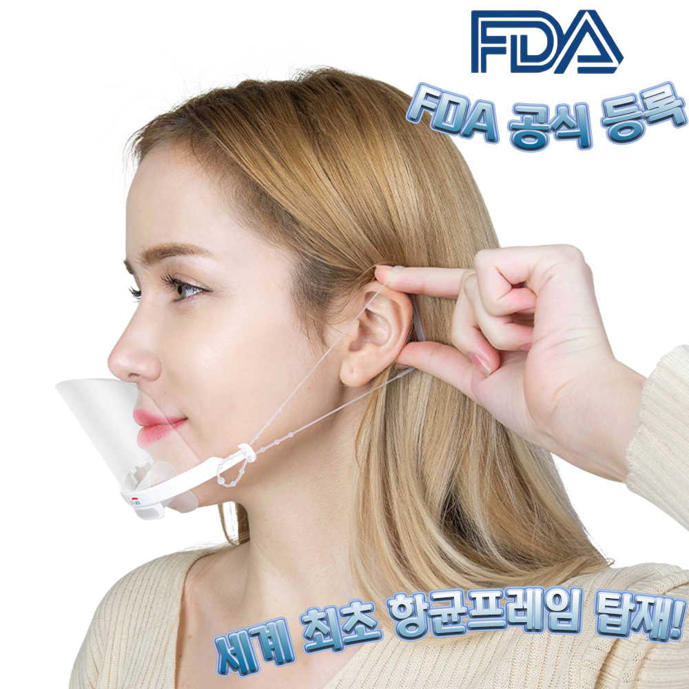모두와써 프리이어