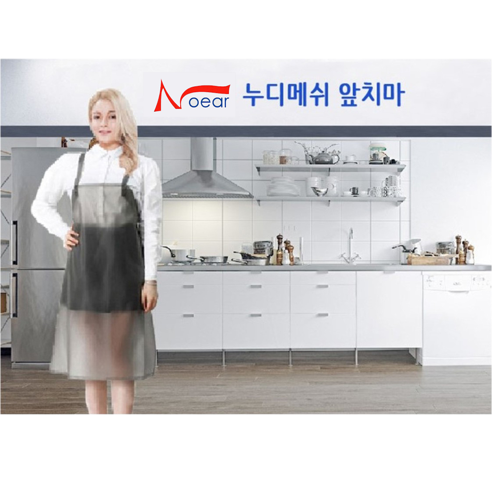 누디메쉬 앞치마
