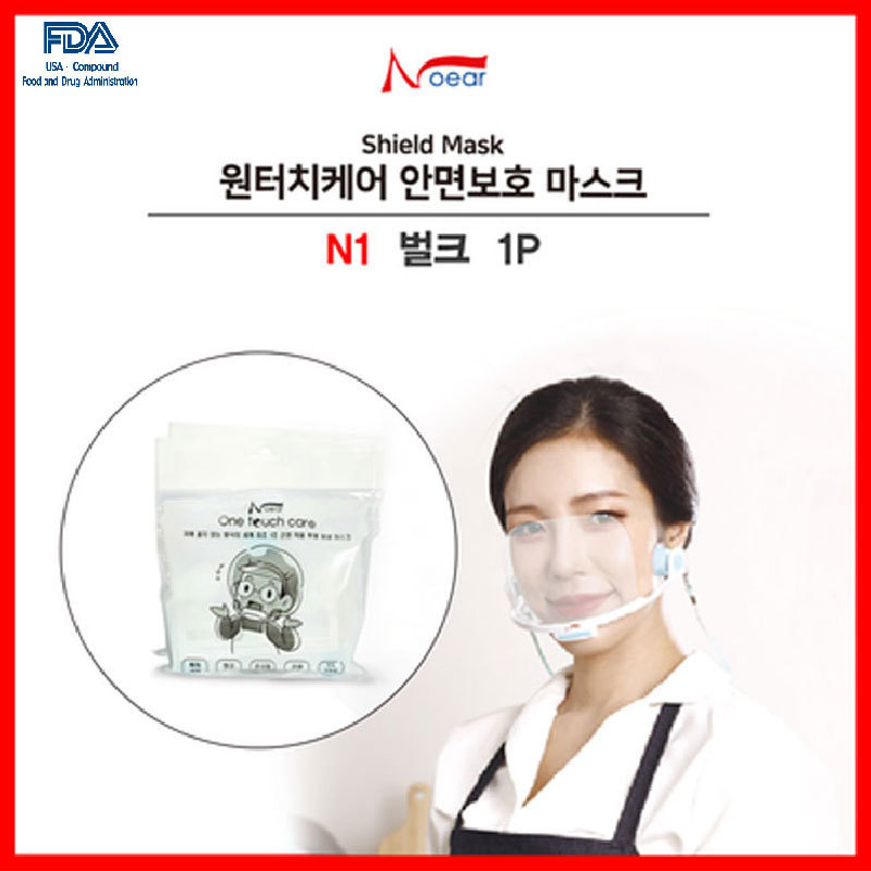 원터치케어 안면보호마스크 N1 벌크