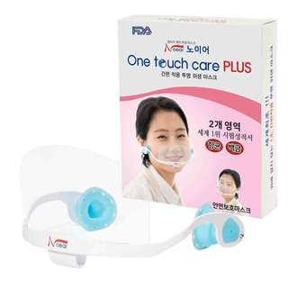 노이어 원터치케어 Plus - 1P