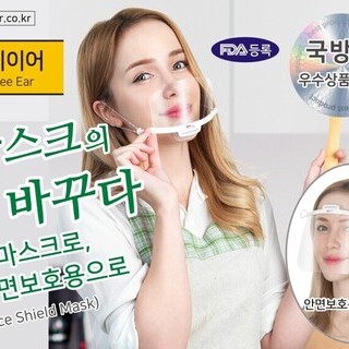 모두와써프리이어 - 5P