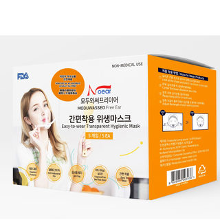 모두와써프리이어 - 5P